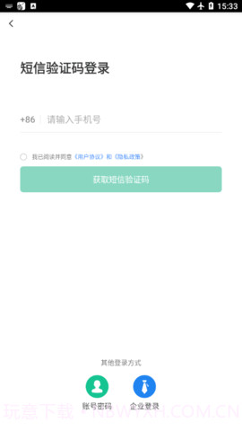 北京阳光餐饮截图1