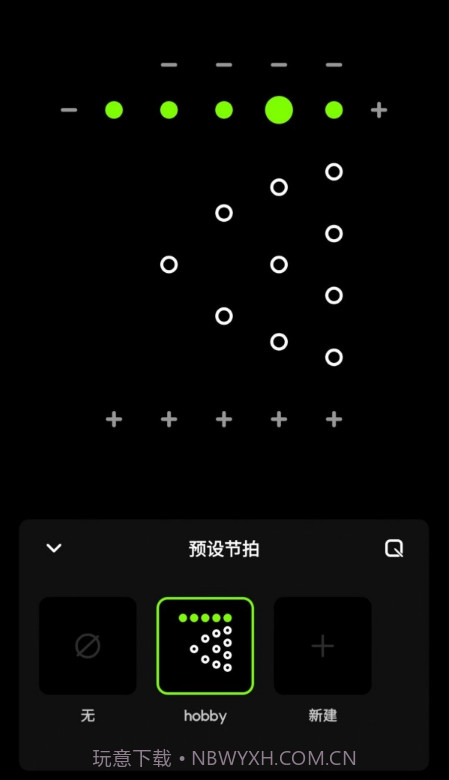 独孤极简节拍器截图4 独孤极简节拍器截图4
