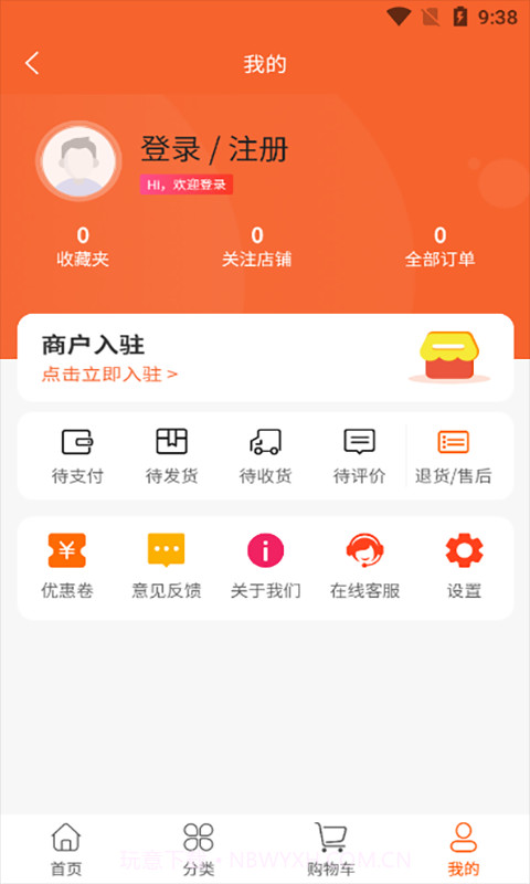 商品惠截图1 商品惠截图1