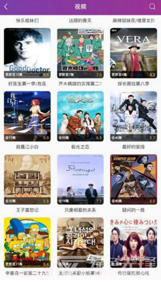 电影蜜蜂(电影蜜蜂高清电影资源)安卓手机版截图1