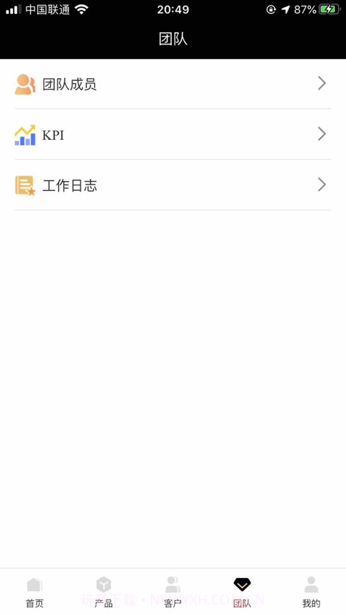 小保当家截图3 小保当家截图3