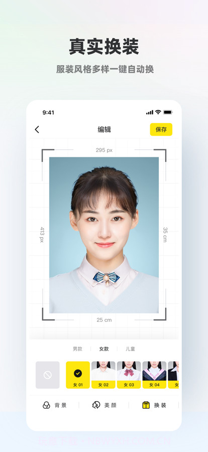 智能证件照截图5