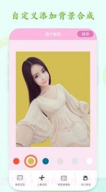 一键PS抠图截图3