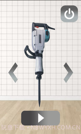 电钻模拟器截图1