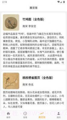 新宝优选截图4 新宝优选截图4