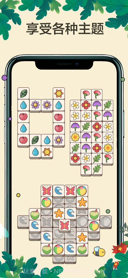 3连消方块截图4