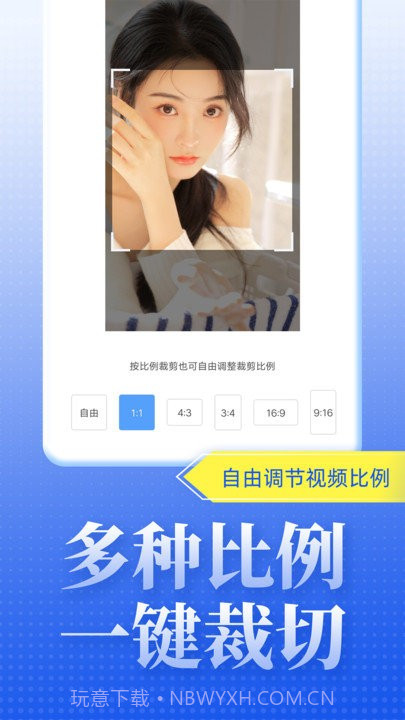 视频去水印达人截图5