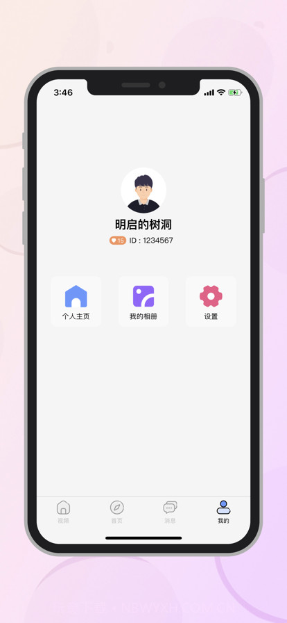 蜜健截图12