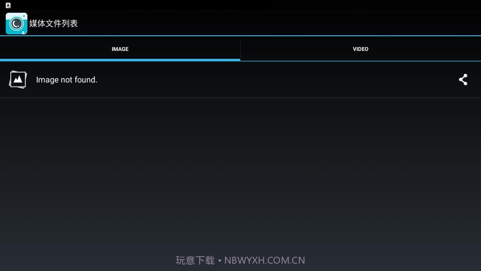 camerafi内窥镜截图1