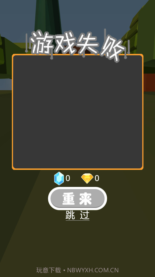 跑酷大盗截图1 跑酷大盗截图1