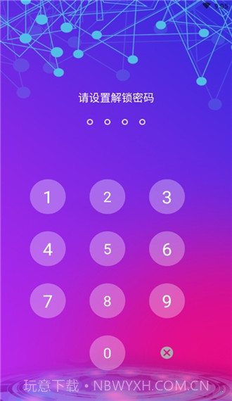 个人隐私保险箱截图1 个人隐私保险箱截图1
