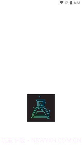 烧杯化学课堂截图2 烧杯化学课堂截图2
