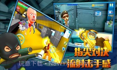 火线突击3D截图1