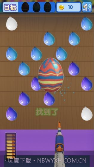 全民打气球截图1 全民打气球截图1