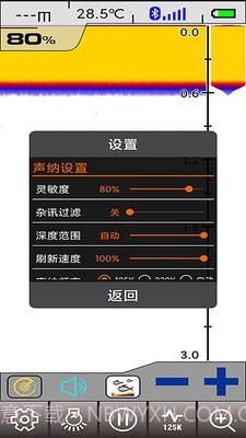 尔畅探鱼截图3 尔畅探鱼截图3