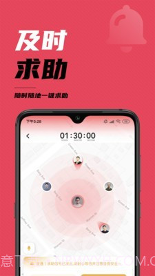 非洲头条截图2 非洲头条截图2