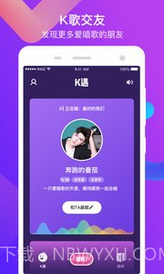 K遇陪玩APP截图1