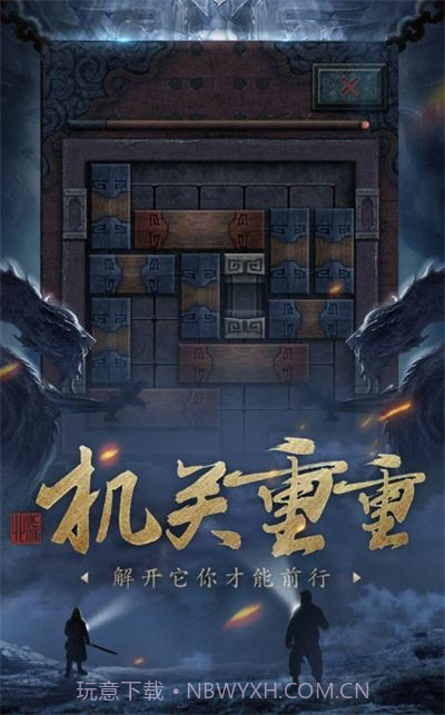 皇陵地宫截图3 皇陵地宫截图3