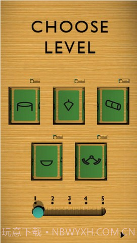 独轮车截图2 独轮车截图2