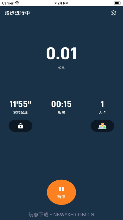 小奔运动跑步截图1