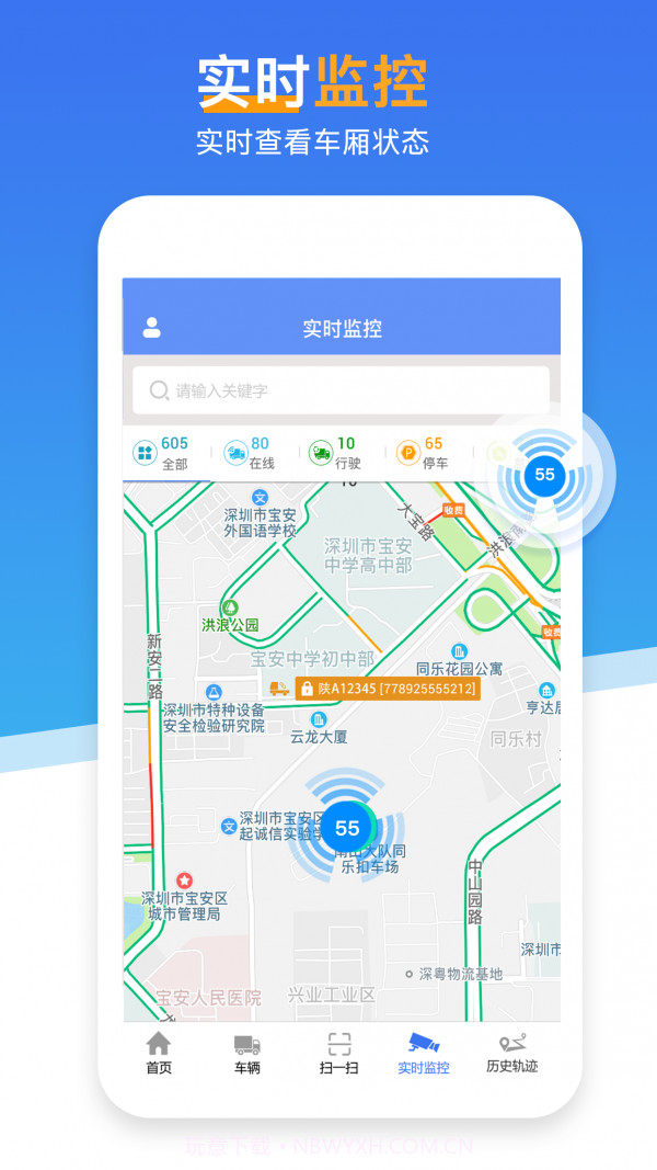 资产保镖截图3 资产保镖截图3