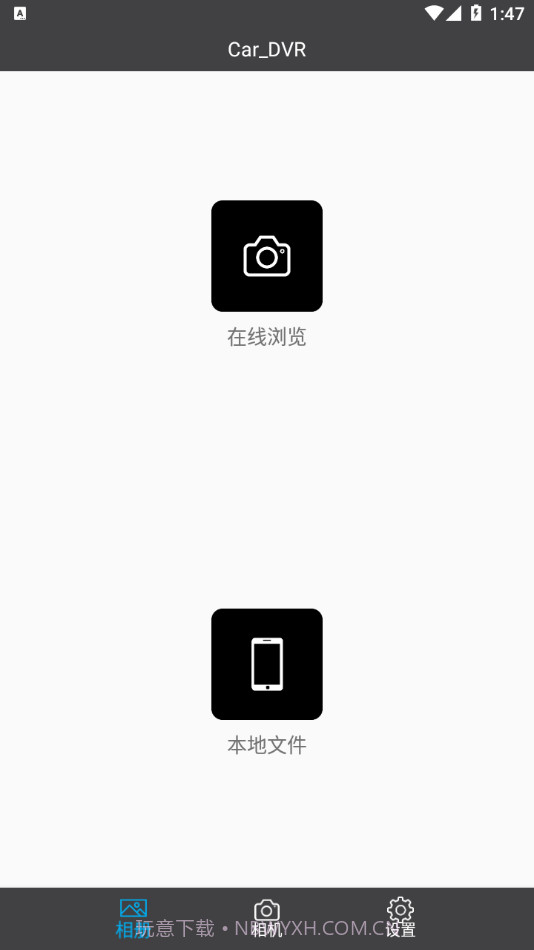 Car_DVR截图1 Car_DVR截图1