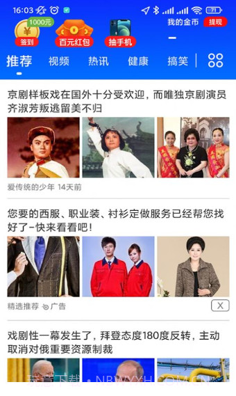 阅多多极速版截图3 阅多多极速版截图3