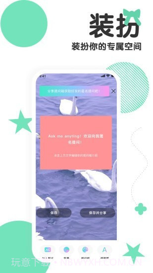 Tape截图4 Tape截图4