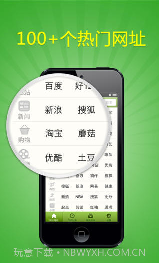 hao网址大全截图1 hao网址大全截图1