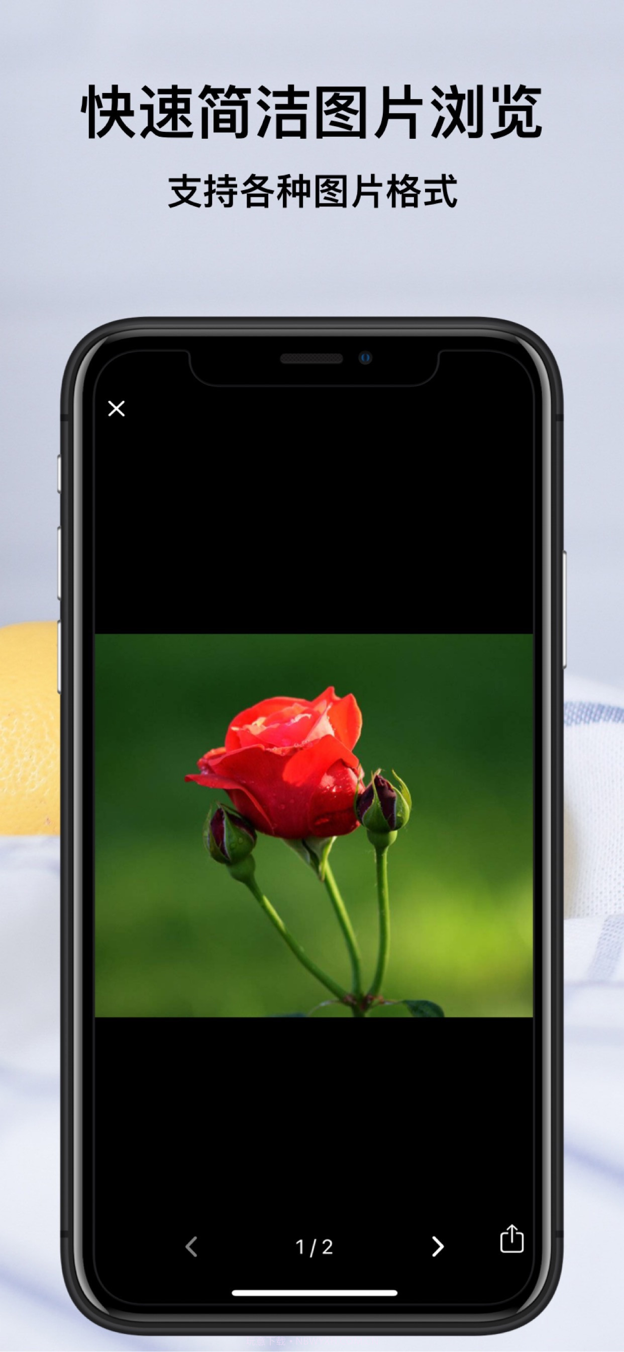 文件全能王（文件管理）截图3