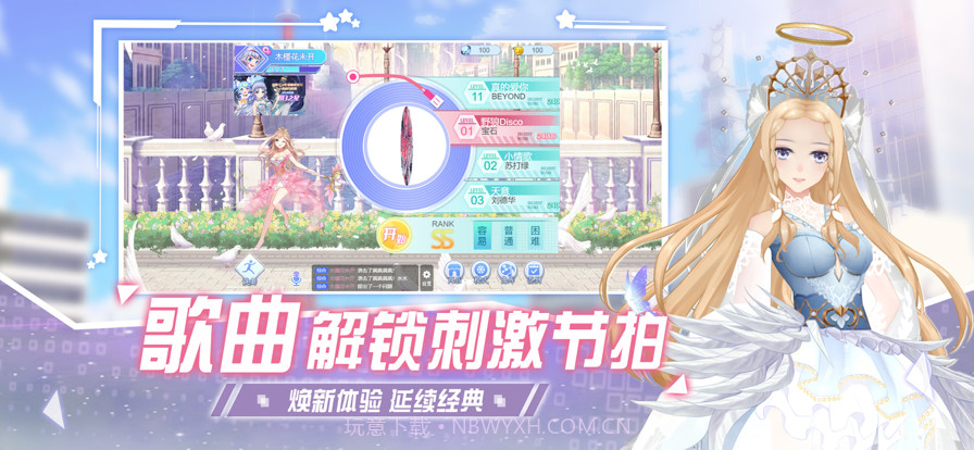 唱舞全明星萌宠派对截图3 唱舞全明星萌宠派对截图3