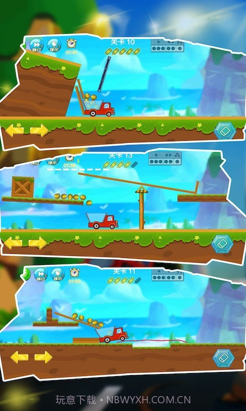 卡车拉矿暴富截图4 卡车拉矿暴富截图4