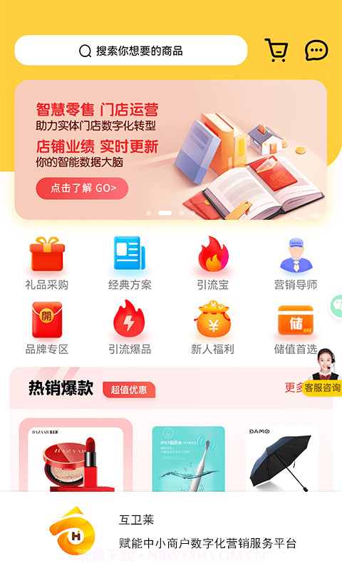 淘气叮当截图1 淘气叮当截图1