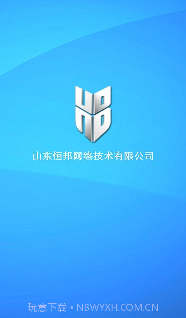 连云港网吧上网助手V1.0.1.5 正式版截图3
