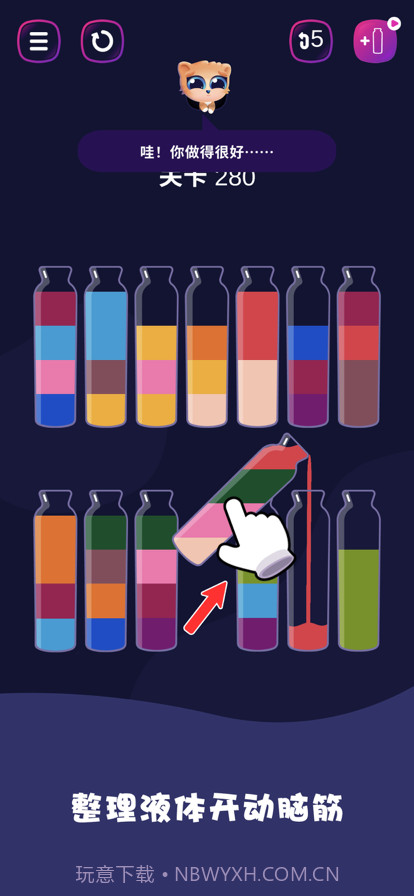 调色大师截图3 调色大师截图3