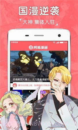 吧嗒漫画截图3 吧嗒漫画截图3