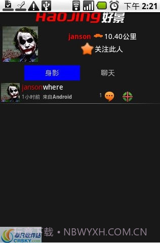 好景截图1 好景截图1