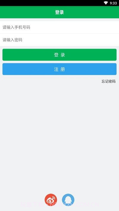 topik搜题截图2