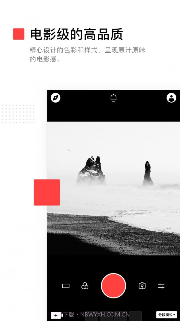VUE电影相机截图2 VUE电影相机截图2