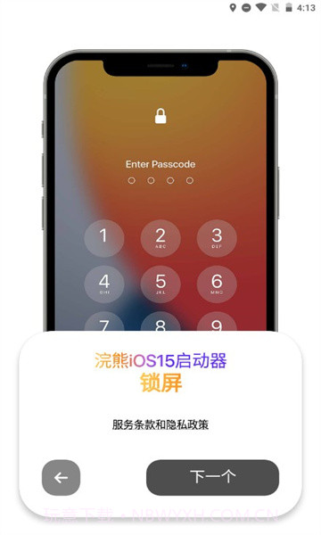 浣熊iOS15启动器截图2 浣熊iOS15启动器截图2