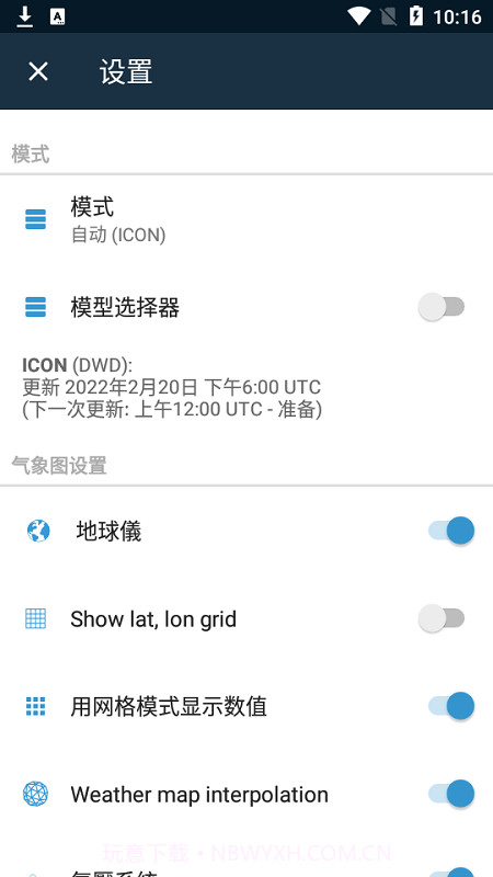 ventusky风雨气温图截图1 ventusky风雨气温图截图1