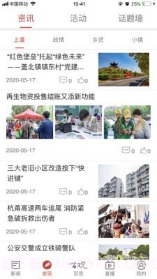 百观截图1 百观截图1