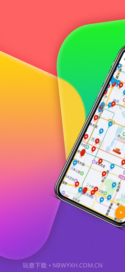 外地车在北京截图3