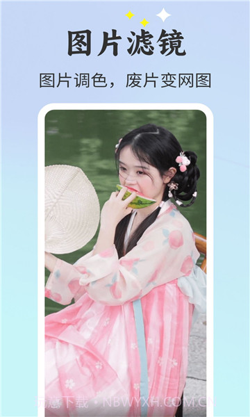 唱秀对口型唱歌道具截图3 唱秀对口型唱歌道具截图3