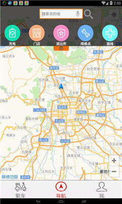 智护伞截图2 智护伞截图2