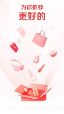 首团截图1 首团截图1