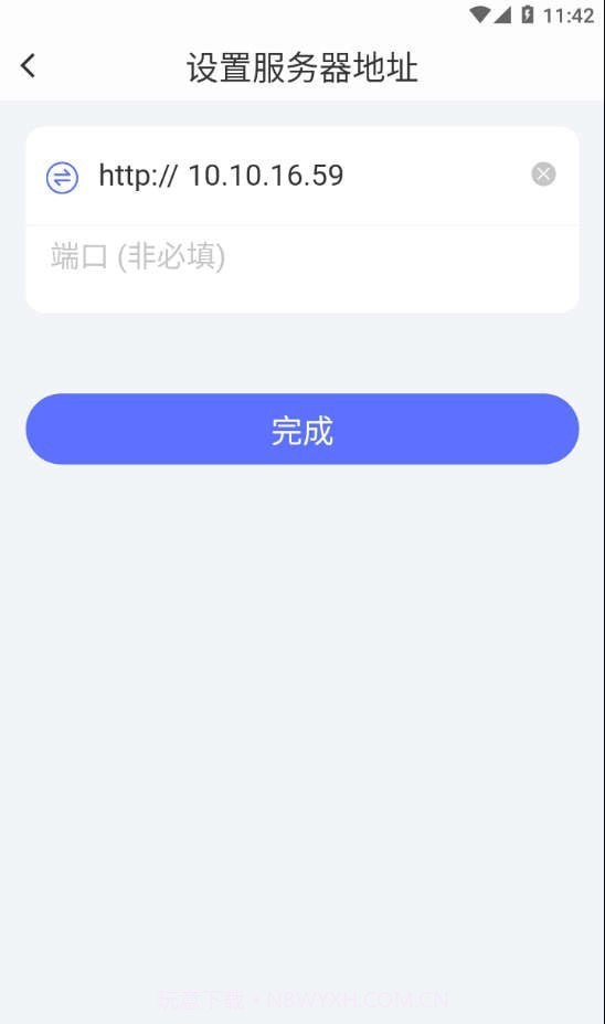 新道考试系统截图1 新道考试系统截图1