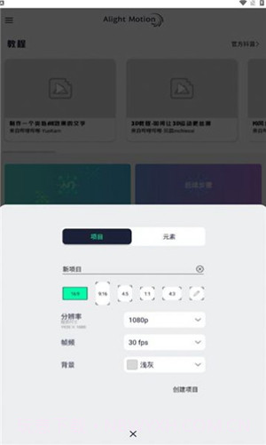 AutFeng最新版截图3