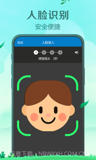 南方航空截图2 南方航空截图2