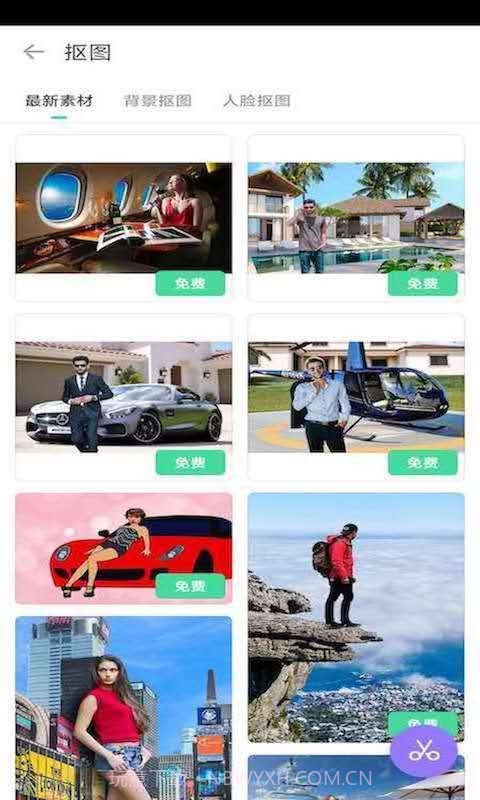 百变趣味相机截图2